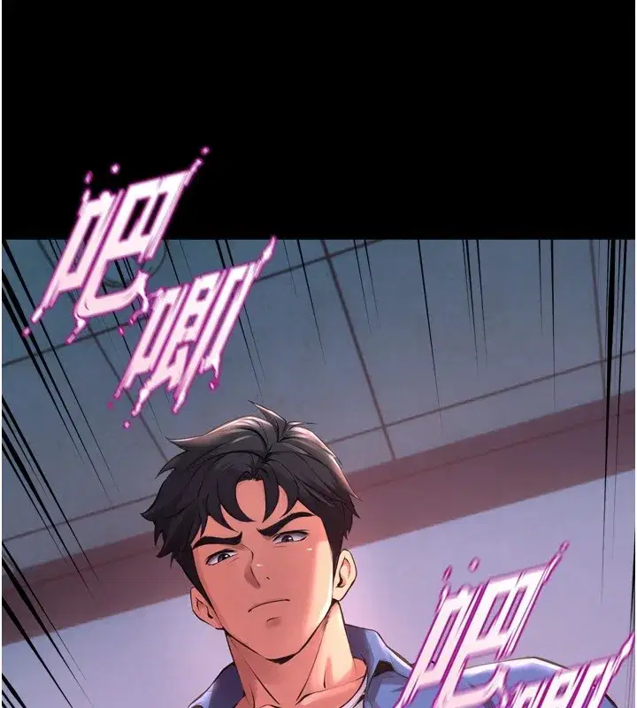 第1話-更生人的復仇計畫