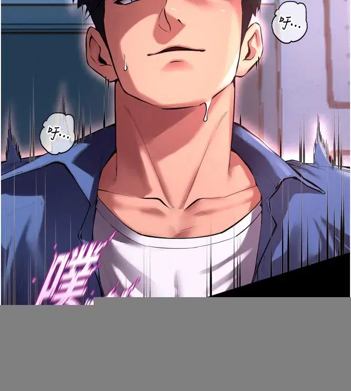 第1話-更生人的復仇計畫