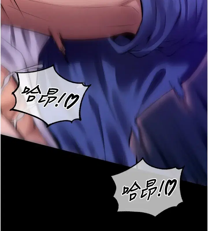 第1話-更生人的復仇計畫