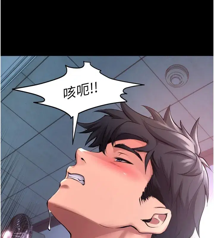 第1話-更生人的復仇計畫