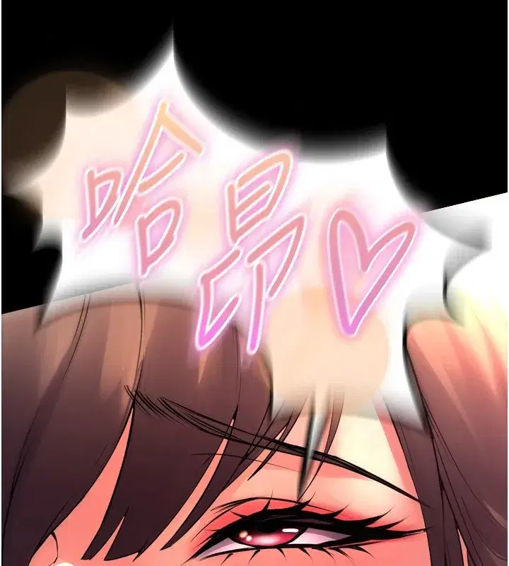 第1話-更生人的復仇計畫