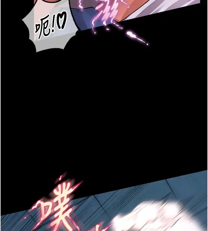 第1話-更生人的復仇計畫