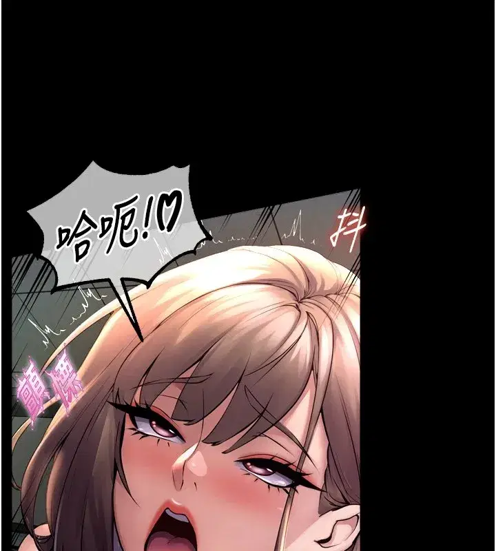 第1話-更生人的復仇計畫