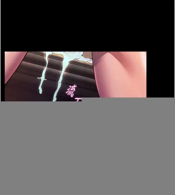 第1話-更生人的復仇計畫