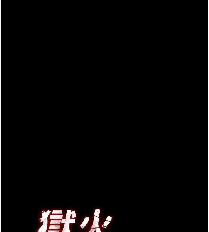 第1話-更生人的復仇計畫