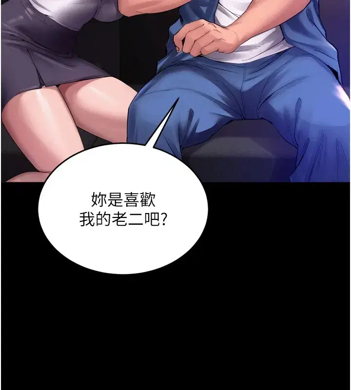 第1話-更生人的復仇計畫