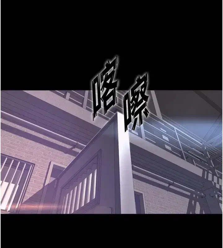 第1話-更生人的復仇計畫