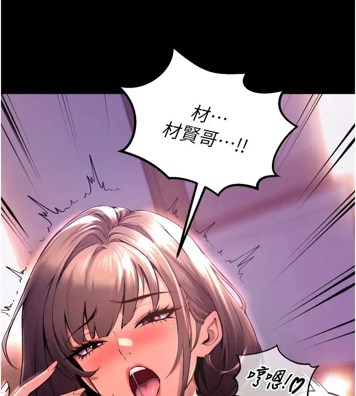 第1話-更生人的復仇計畫