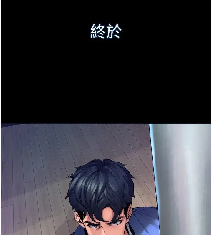 第1話-更生人的復仇計畫