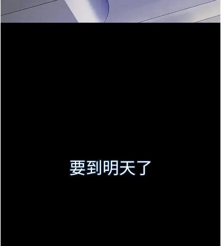 第1話-更生人的復仇計畫