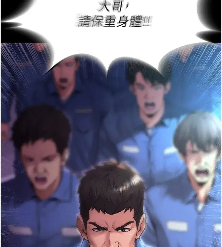 第1話-更生人的復仇計畫