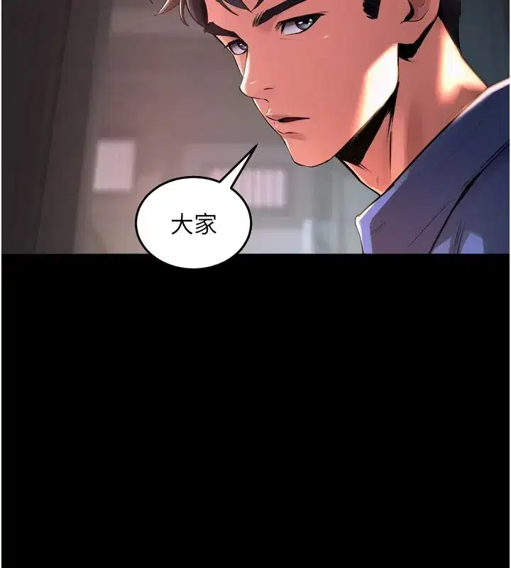 第1話-更生人的復仇計畫