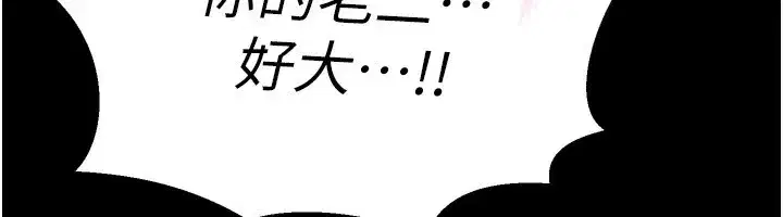 第1話-更生人的復仇計畫