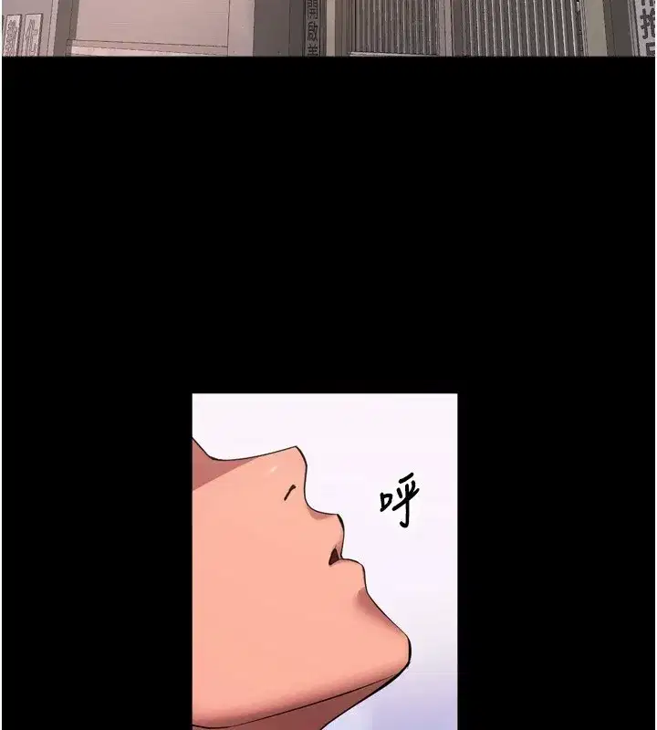 第1話-更生人的復仇計畫