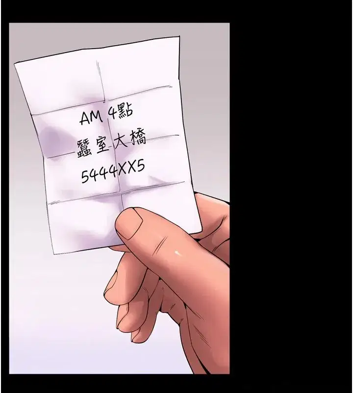 第1話-更生人的復仇計畫