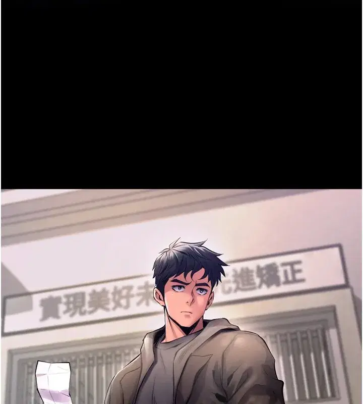 第1話-更生人的復仇計畫