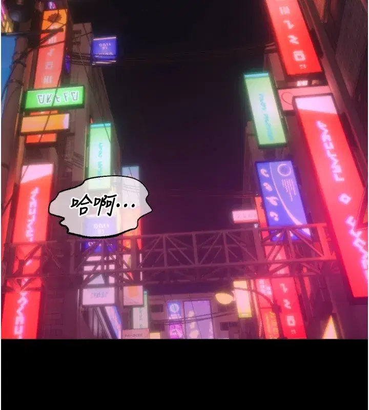 第1話-更生人的復仇計畫