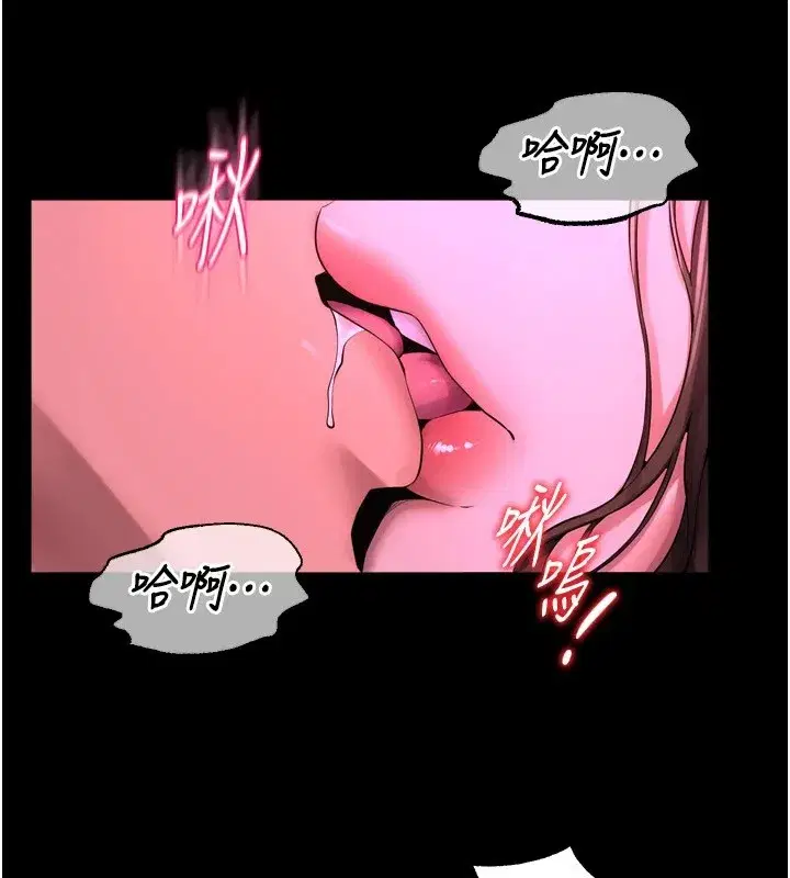 第1話-更生人的復仇計畫