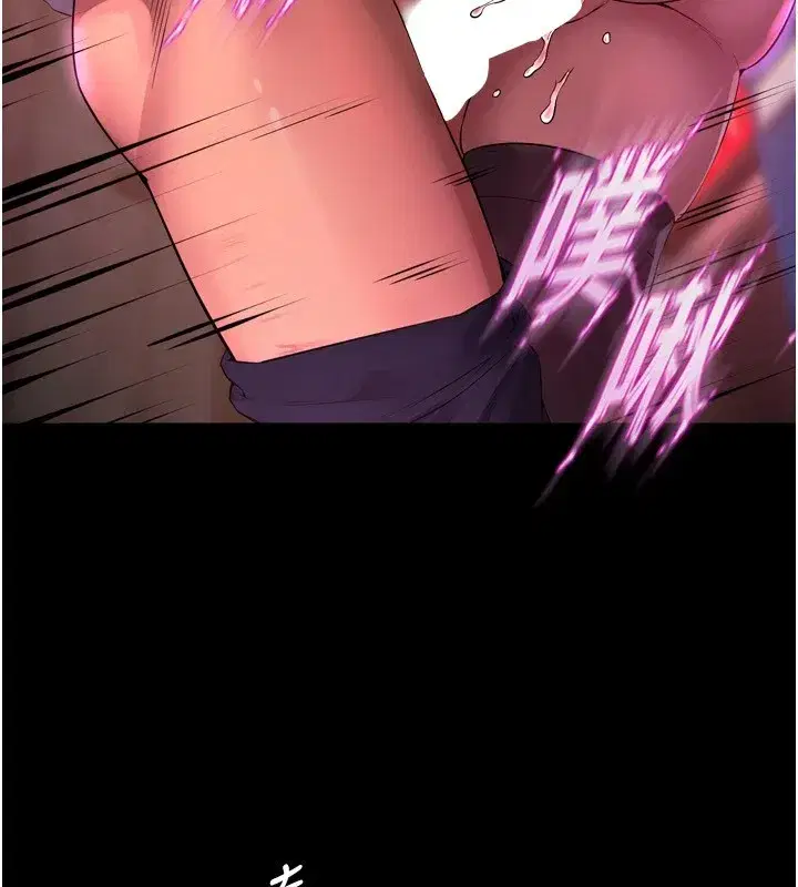 第1話-更生人的復仇計畫