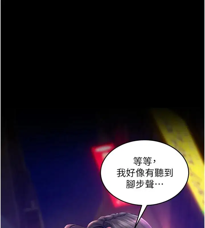 第1話-更生人的復仇計畫