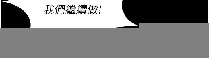 第1話-更生人的復仇計畫