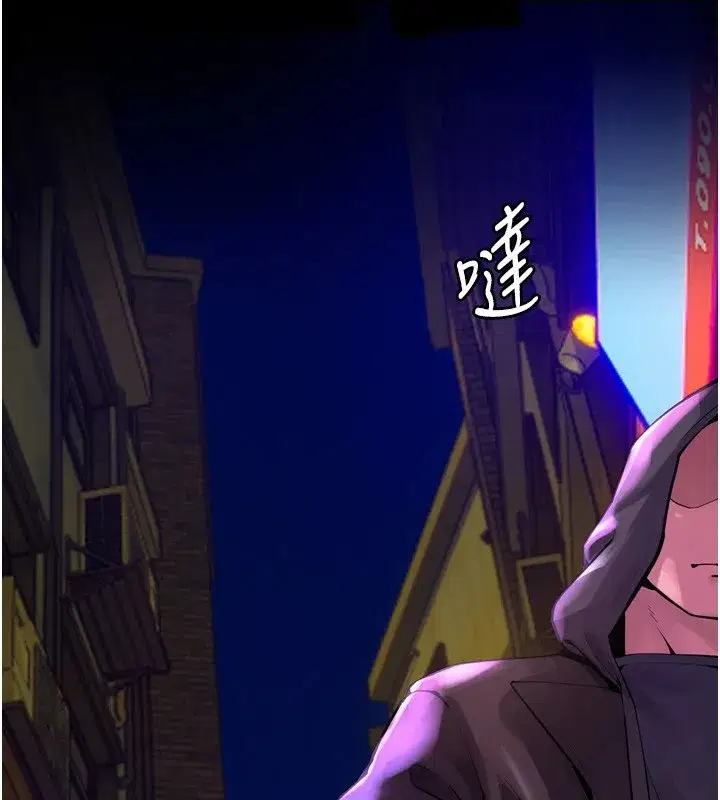 第1話-更生人的復仇計畫