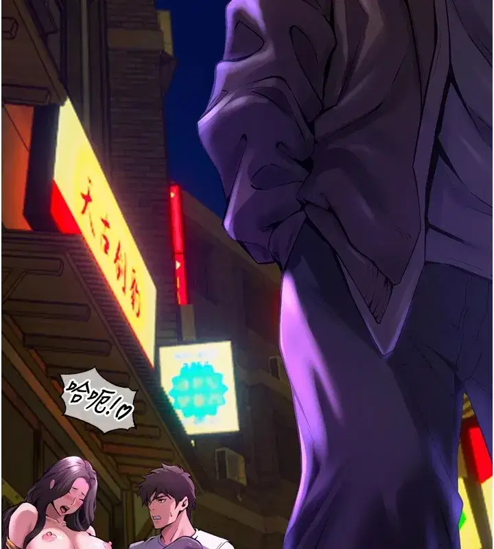 第1話-更生人的復仇計畫