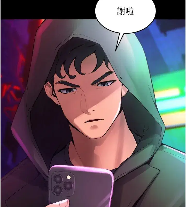 第1話-更生人的復仇計畫