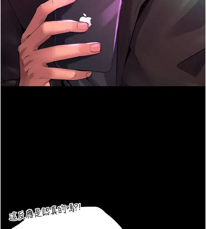 第1話-更生人的復仇計畫