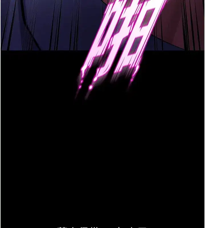 第1話-更生人的復仇計畫