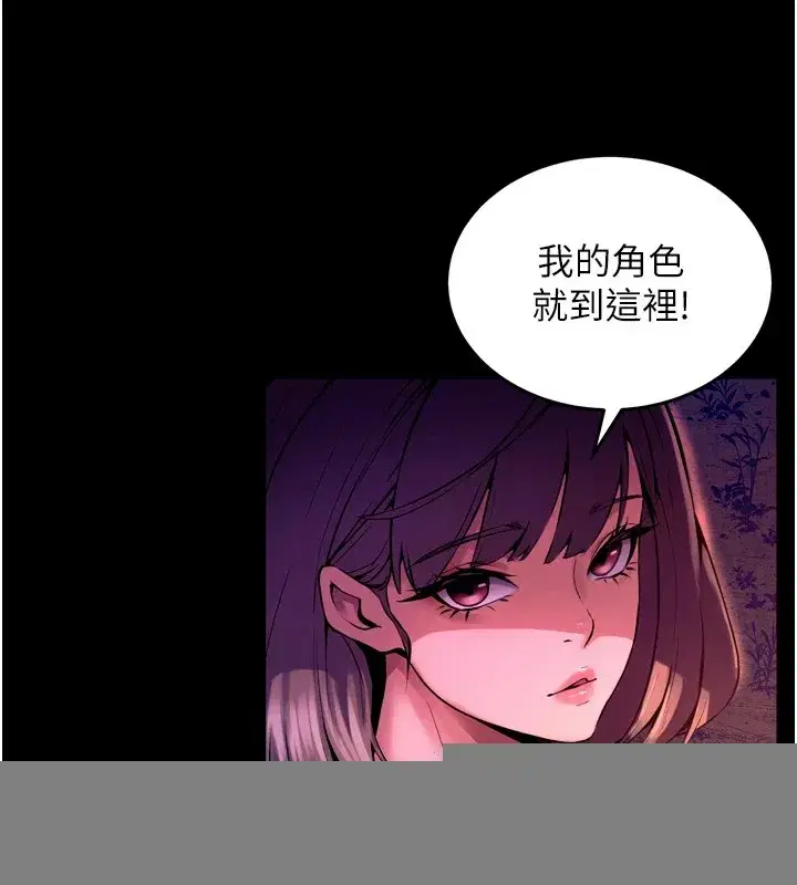 第1話-更生人的復仇計畫