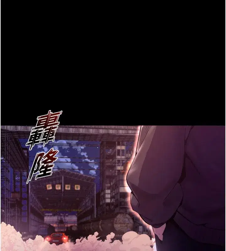 第1話-更生人的復仇計畫