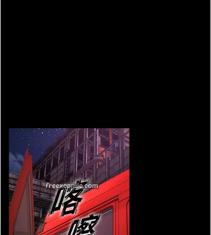 第1話-更生人的復仇計畫