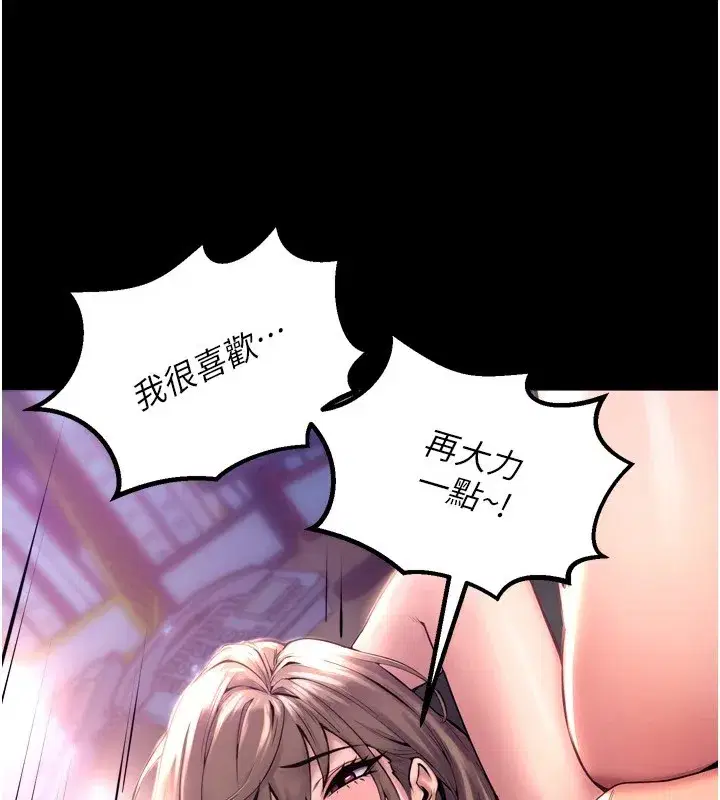 第1話-更生人的復仇計畫