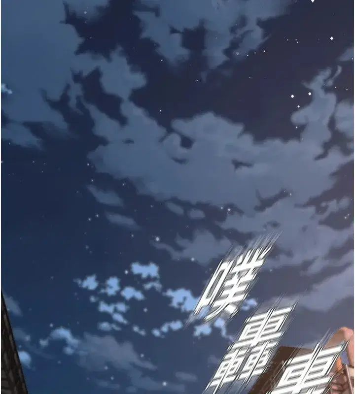 第1話-更生人的復仇計畫