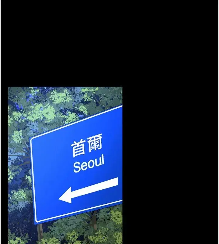 第1話-更生人的復仇計畫