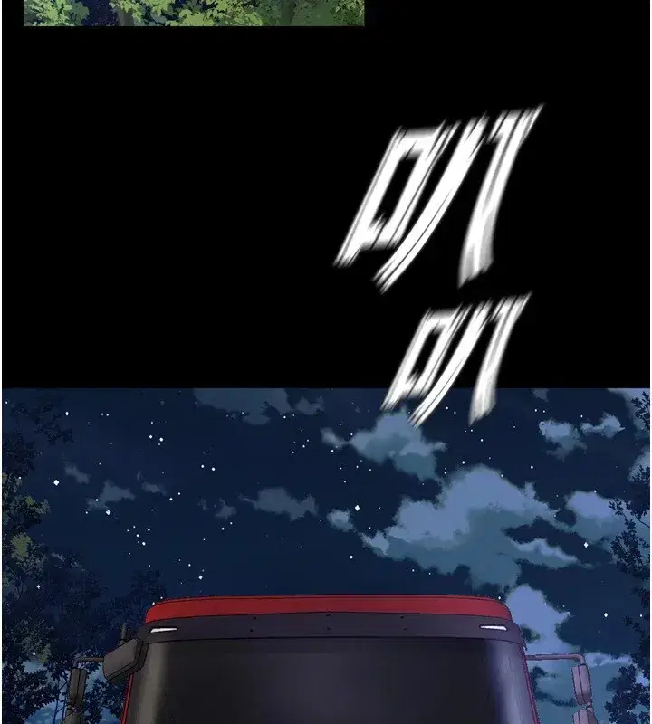 第1話-更生人的復仇計畫