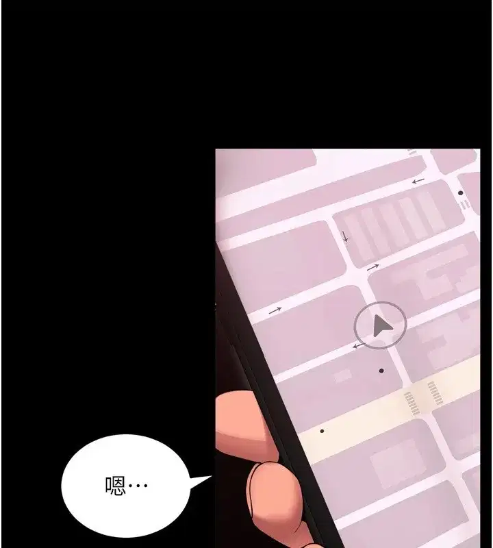 第1話-更生人的復仇計畫