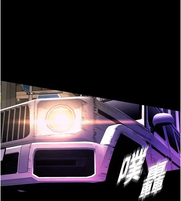 第1話-更生人的復仇計畫