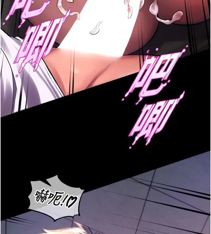 第1話-更生人的復仇計畫