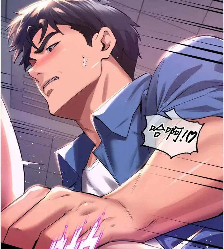 第1話-更生人的復仇計畫