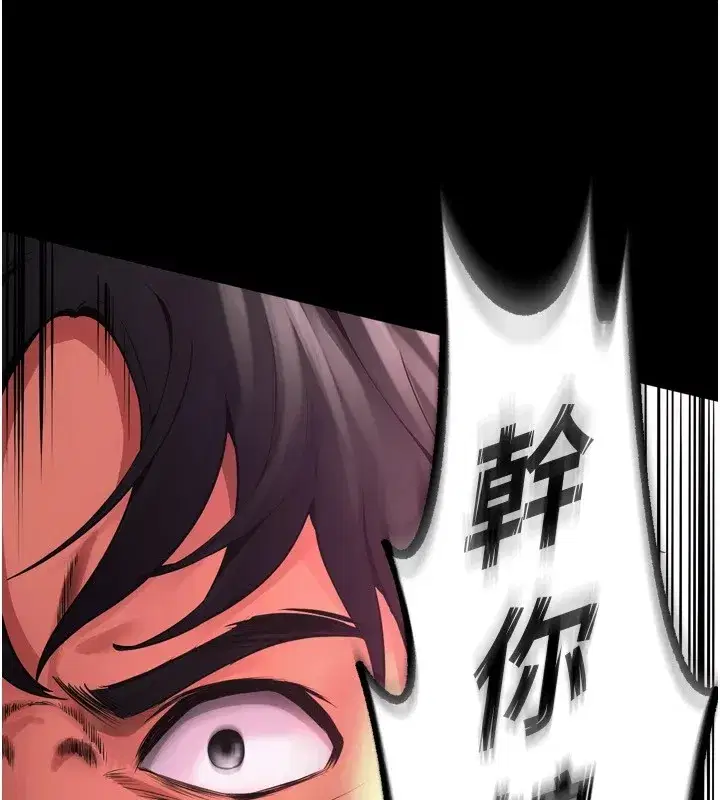 第1話-更生人的復仇計畫