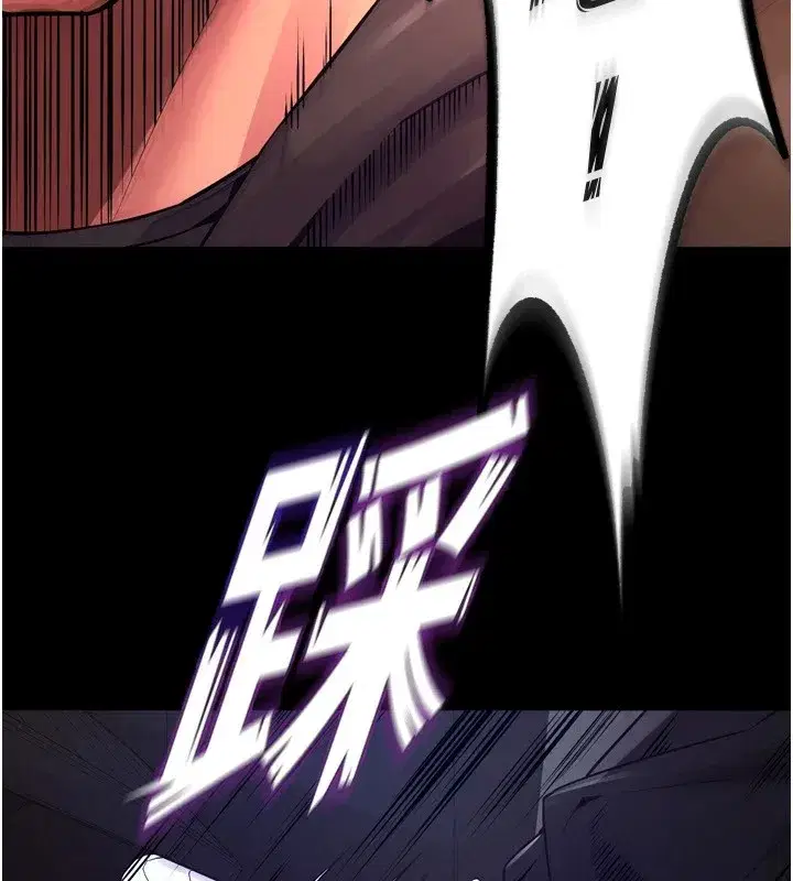 第1話-更生人的復仇計畫