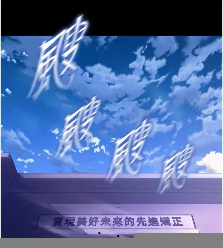 第1話-更生人的復仇計畫