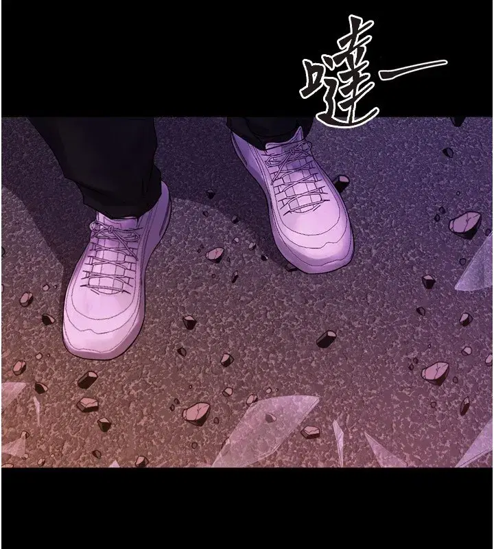 第1話-更生人的復仇計畫