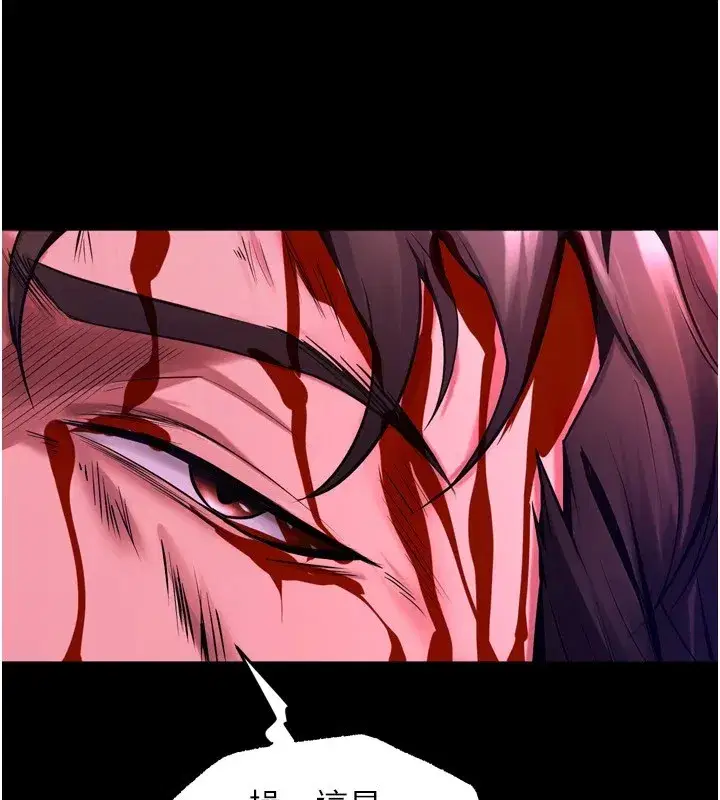 第1話-更生人的復仇計畫