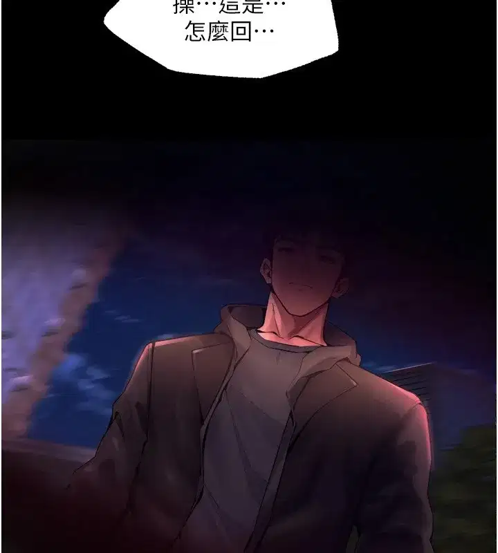 第1話-更生人的復仇計畫