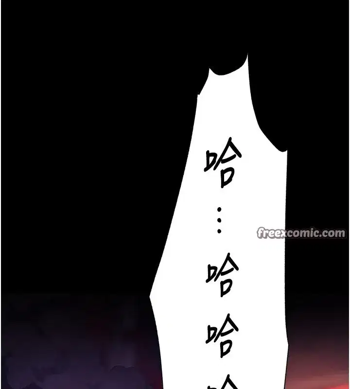 第1話-更生人的復仇計畫