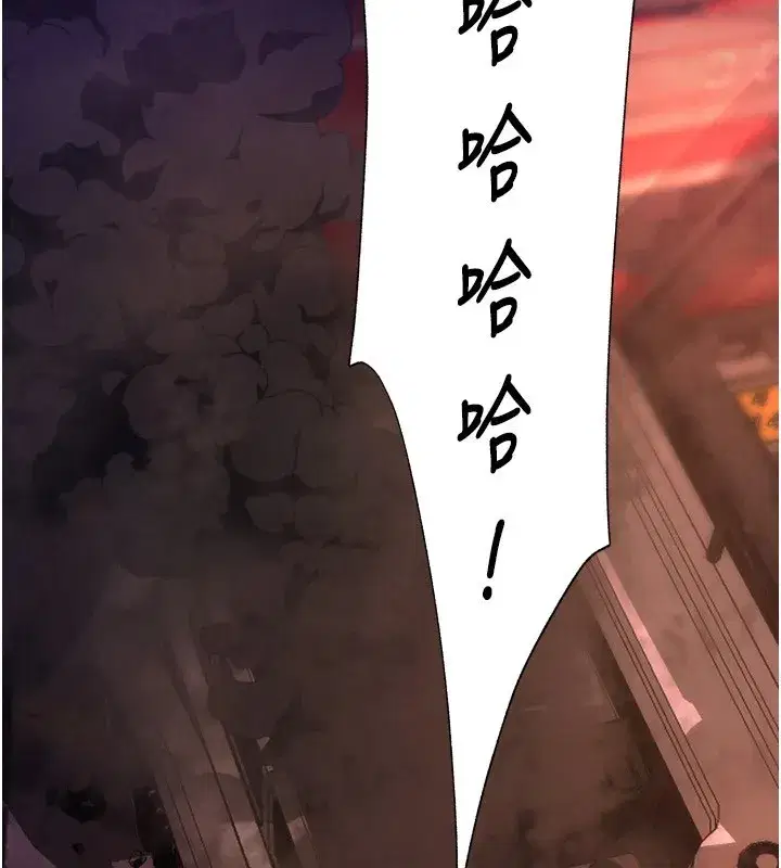 第1話-更生人的復仇計畫