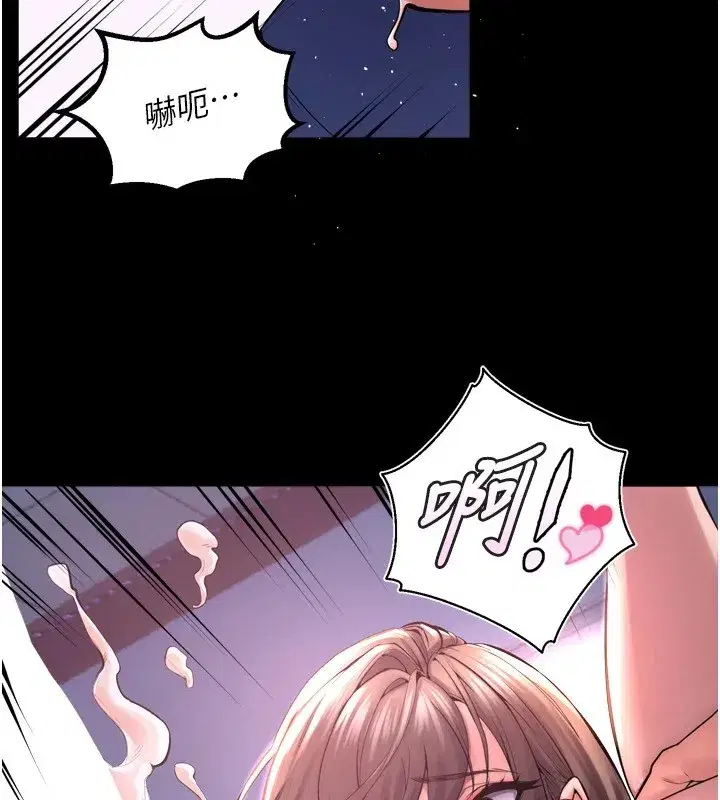 第1話-更生人的復仇計畫